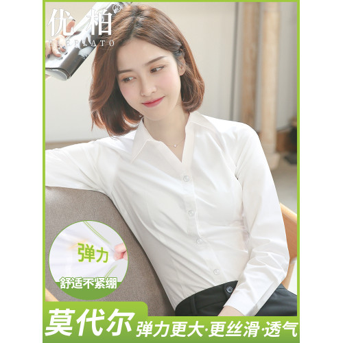 莫代爾白襯衫女長袖新款職業工作服修身彈力工裝抗皺高級白色襯衣 莫代爾白襯衫女長袖新款職業工作服修身彈力工裝抗皺高級白色襯衣