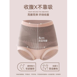 南極人高腰收腹內褲女士純棉抗菌襠強力收小肚子提臀短褲2025新款