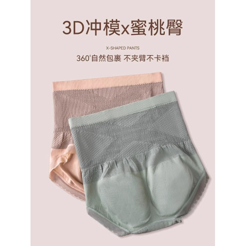 南極人高腰收腹內褲女士純棉抗菌襠強力收小肚子提臀短褲2025新款 南極人高腰收腹內褲女士純棉抗菌襠強力收小肚子提臀短褲2025新款
