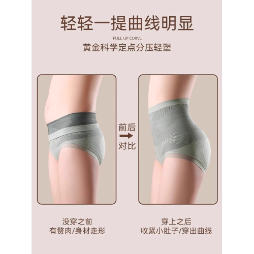 南極人高腰收腹內褲女士純棉抗菌襠強力收小肚子提臀短褲2025新款 南極人高腰收腹內褲女士純棉抗菌襠強力收小肚子提臀短褲2025新款