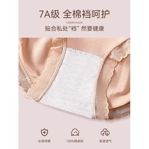 南極人高腰收腹內褲女士純棉抗菌襠強力收小肚子提臀短褲2025新款 南極人高腰收腹內褲女士純棉抗菌襠強力收小肚子提臀短褲2025新款