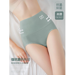 美雅挺7a級抗菌女士內褲女純棉高腰收腹透氣全棉中腰三角短褲頭夏