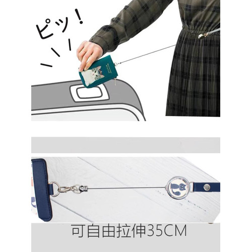 日本小清新碎花可愛卡套公交地鐵校園飯卡掛脖証件伸縮長掛繩門禁 日本小清新碎花可愛卡套公交地鐵校園飯卡掛脖証件伸縮長掛繩門禁