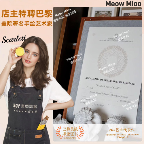 「限量髮行」高定版Meow Mioo貓咪寵物捏捏樂矽膠解壓玩具女禮物 「限量髮行」高定版Meow Mioo貓咪寵物捏捏樂矽膠解壓玩具女禮物