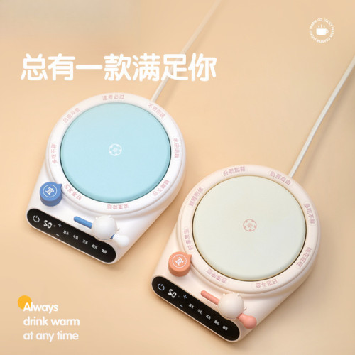 新款轉盤加熱暖杯墊桌面恒溫熱牛奶熱咖啡可愛神器五檔保溫辦公室 新款轉盤加熱暖杯墊桌面恒溫熱牛奶熱咖啡可愛神器五檔保溫辦公室