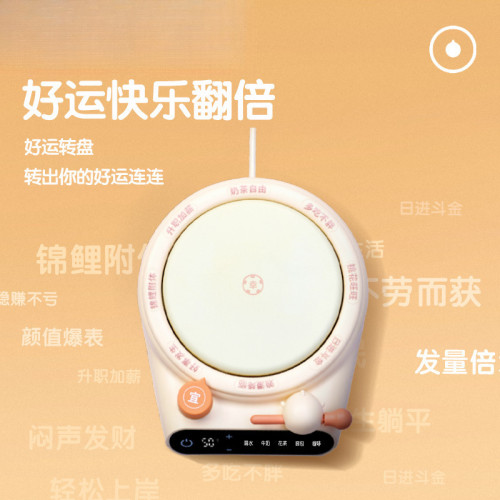 新款轉盤加熱暖杯墊桌面恒溫熱牛奶熱咖啡可愛神器五檔保溫辦公室 新款轉盤加熱暖杯墊桌面恒溫熱牛奶熱咖啡可愛神器五檔保溫辦公室