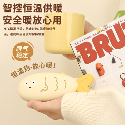 創意摸魚暖手寶搞怪冬季禮物智能溫控單面髮熱可攜式卡通手握暖寶寶 創意摸魚暖手寶搞怪冬季禮物智能溫控單面髮熱可攜式卡通手握暖寶寶