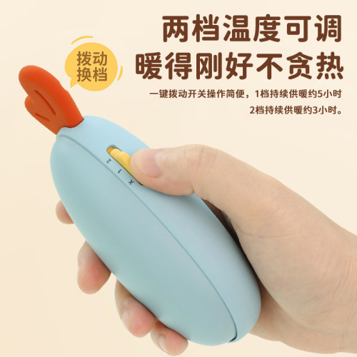 創意摸魚暖手寶搞怪冬季禮物智能溫控單面髮熱可攜式卡通手握暖寶寶 創意摸魚暖手寶搞怪冬季禮物智能溫控單面髮熱可攜式卡通手握暖寶寶