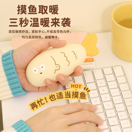 創意摸魚暖手寶搞怪冬季禮物智能溫控單面髮熱可攜式卡通手握暖寶寶 創意摸魚暖手寶搞怪冬季禮物智能溫控單面髮熱可攜式卡通手握暖寶寶