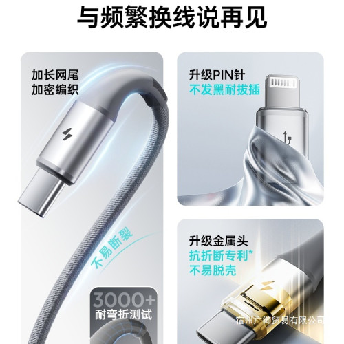 數據線三合一充電線器頭一拖三快充車用三頭適用蘋果16華爲Typec 數據線三合一充電線器頭一拖三快充車用三頭適用蘋果16華爲Typec