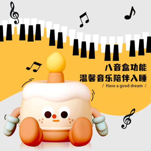 生日蛋糕小夜燈擺件床頭燈感應拍拍燈星球創意可愛女朋友兒童禮物 生日蛋糕小夜燈擺件床頭燈感應拍拍燈星球創意可愛女朋友兒童禮物