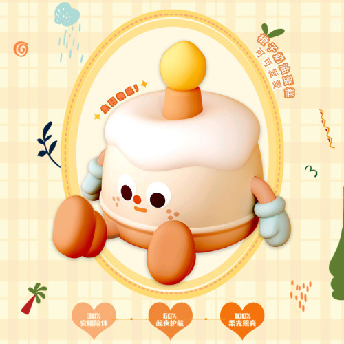 生日蛋糕小夜燈擺件床頭燈感應拍拍燈星球創意可愛女朋友兒童禮物 生日蛋糕小夜燈擺件床頭燈感應拍拍燈星球創意可愛女朋友兒童禮物