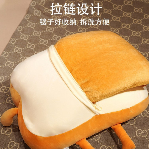 吐司抱枕被子兩用毯子二合一毛毯辦公室午睡枕頭暖手汽車靠枕車用 吐司抱枕被子兩用毯子二合一毛毯辦公室午睡枕頭暖手汽車靠枕車用