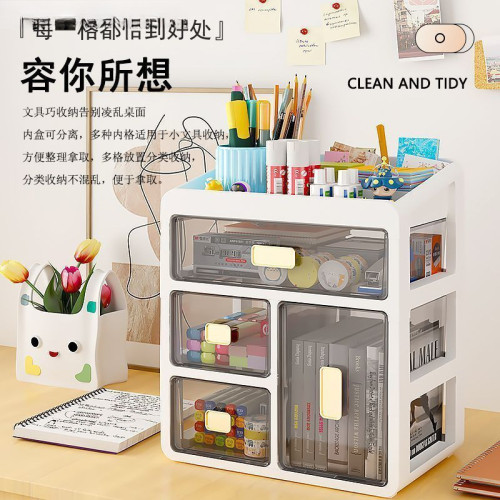 桌面抽屜式收納櫃多層多功能置物盒大容量學生宿舍化妝品收納盒 桌面抽屜式收納櫃多層多功能置物盒大容量學生宿舍化妝品收納盒