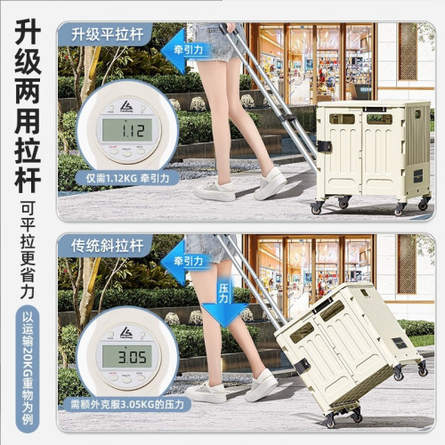 戶外露營折曡買菜車家用可攜式快遞小推車超市零食飲料購物車拉桿車 戶外露營折曡買菜車家用可攜式快遞小推車超市零食飲料購物車拉桿車