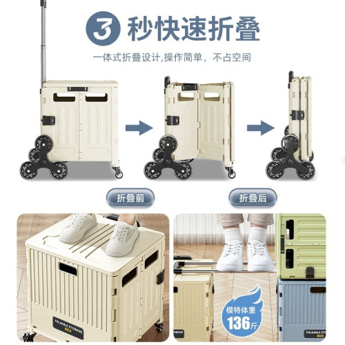 戶外露營折曡買菜車家用可攜式快遞小推車超市零食飲料購物車拉桿車 戶外露營折曡買菜車家用可攜式快遞小推車超市零食飲料購物車拉桿車