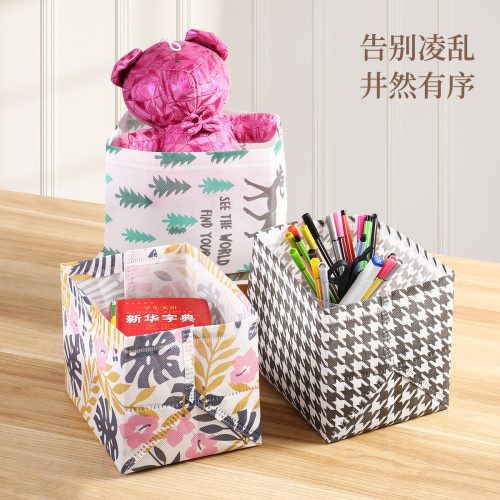 桌面收納框辦公文具收納盒居家內衣褲襪收納藍簡約雜物玩具收納箱