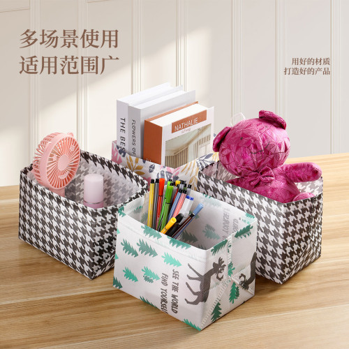 桌面收納框辦公文具收納盒居家內衣褲襪收納藍簡約雜物玩具收納箱