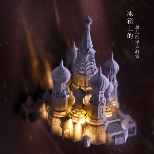 發光城堡冰箱貼磁吸燈光擺件俄羅斯聖瓦西裡大教堂開門亮燈伴手禮 發光城堡冰箱貼磁吸燈光擺件俄羅斯聖瓦西裡大教堂開門亮燈伴手禮