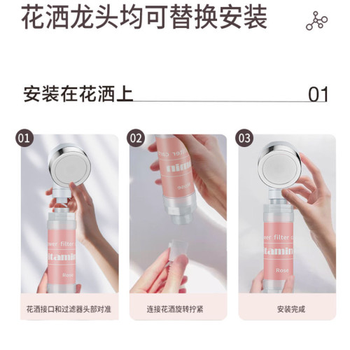 PHYAK沐浴噴頭花灑過濾器除氯香氛洗澡家用淨水香薰親膚過濾花灑