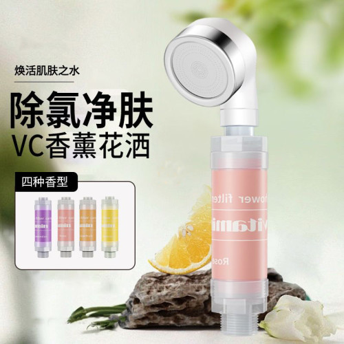 PHYAK沐浴噴頭花灑過濾器除氯香氛洗澡家用淨水香薰親膚過濾花灑