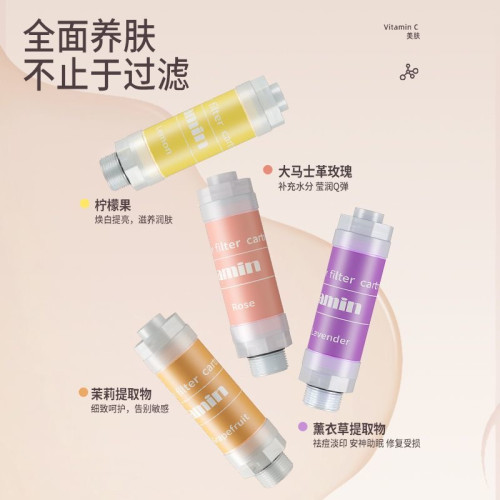 PHYAK沐浴噴頭花灑過濾器除氯香氛洗澡家用淨水香薰親膚過濾花灑