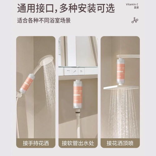 PHYAK沐浴噴頭花灑過濾器除氯香氛洗澡家用淨水香薰親膚過濾花灑