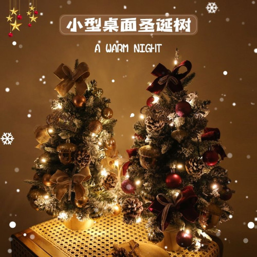聖誕節裝飾聖誕樹2025新款迷你小型diy桌面家用ins風擺件場景布置 聖誕節裝飾聖誕樹2025新款迷你小型diy桌面家用ins風擺件場景布置