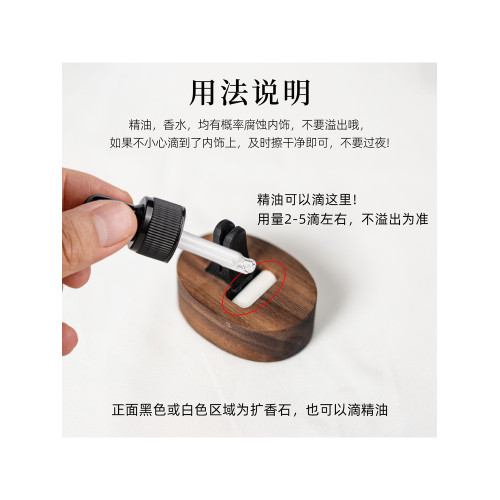 《紋丘》出風口車用香薰汽車香水擴香器裝飾香氛車內高級感禮物 《紋丘》出風口車用香薰汽車香水擴香器裝飾香氛車內高級感禮物