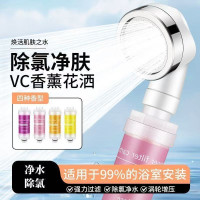 香氛增壓花灑噴頭過濾除氯淨水手持淋浴頭洗澡沐浴蓮蓬頭淋浴器