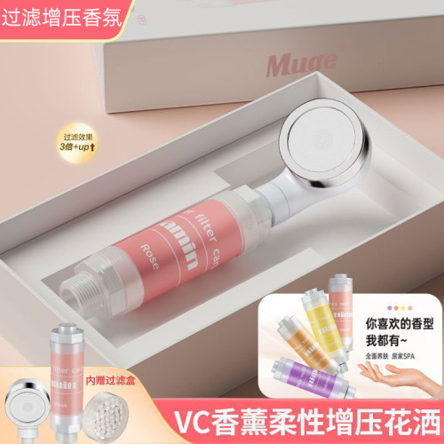 香氛增壓花灑噴頭過濾除氯淨水泰國淋浴頭洗澡沐浴蓮蓬頭淋浴器 香氛增壓花灑噴頭過濾除氯淨水泰國淋浴頭洗澡沐浴蓮蓬頭淋浴器