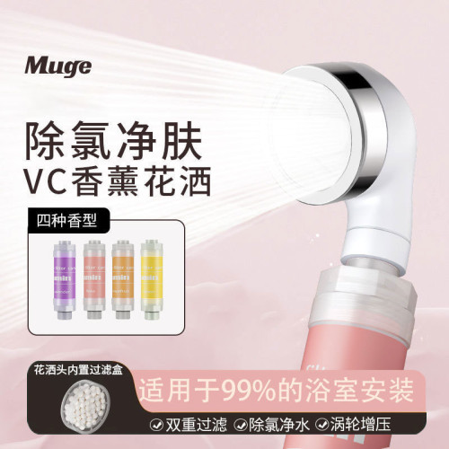 香氛增壓花灑噴頭過濾除氯淨水泰國淋浴頭洗澡沐浴蓮蓬頭淋浴器 香氛增壓花灑噴頭過濾除氯淨水泰國淋浴頭洗澡沐浴蓮蓬頭淋浴器
