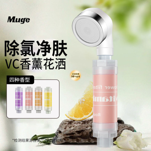 香氛增壓花灑噴頭過濾除氯淨水泰國淋浴頭洗澡沐浴蓮蓬頭淋浴器 香氛增壓花灑噴頭過濾除氯淨水泰國淋浴頭洗澡沐浴蓮蓬頭淋浴器