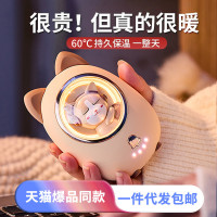網紅新款暖手寶充電暖手寶usb可攜式防爆迷你卡通暖寶寶禮物
