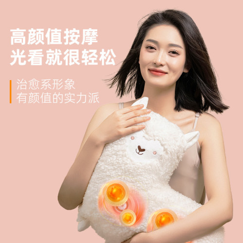 充電式羊駝按摩公仔年會禮品腰背部頸椎按摩器多功能車用按摩靠枕 充電式羊駝按摩公仔年會禮品腰背部頸椎按摩器多功能車用按摩靠枕