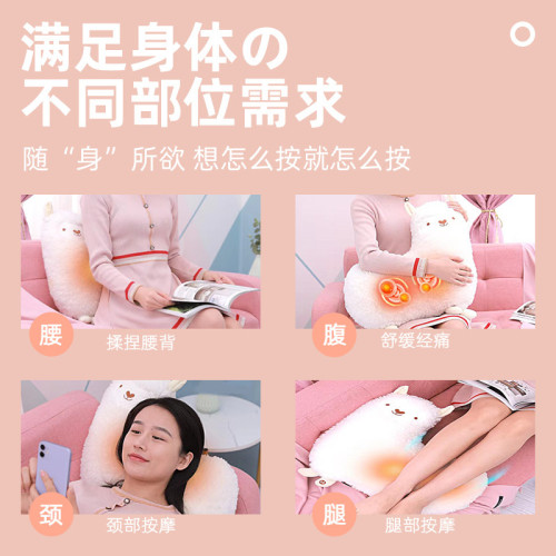 充電式羊駝按摩公仔年會禮品腰背部頸椎按摩器多功能車用按摩靠枕 充電式羊駝按摩公仔年會禮品腰背部頸椎按摩器多功能車用按摩靠枕