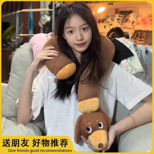 臘腸狗問號抱枕長條午睡枕學生宿舍飛機旅行送女友頸枕新年禮物 臘腸狗問號抱枕長條午睡枕學生宿舍飛機旅行送女友頸枕新年禮物