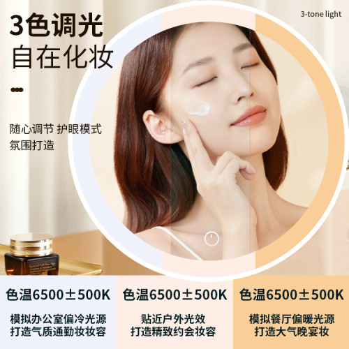 LED 化妝鏡小蠻腰隨身鏡桌面桌上型鏡桌面高清大圓鏡臥室家用LED LED 化妝鏡小蠻腰隨身鏡桌面桌上型鏡桌面高清大圓鏡臥室家用LED