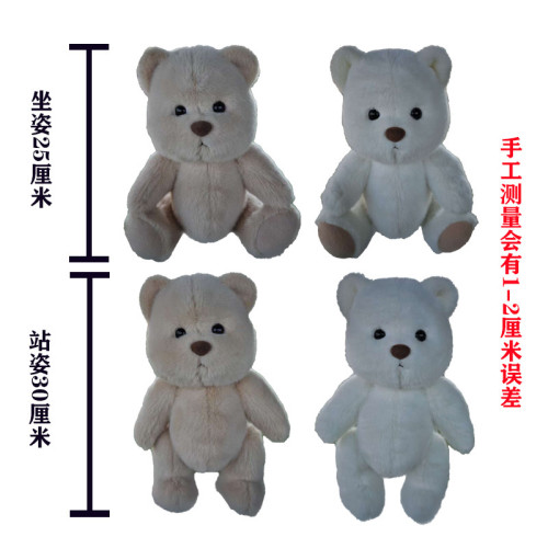 關節熊玩偶可穿衣服擺造型公仔送女生兒童禮物泰迪熊毛絨玩具 關節熊玩偶可穿衣服擺造型公仔送女生兒童禮物泰迪熊毛絨玩具