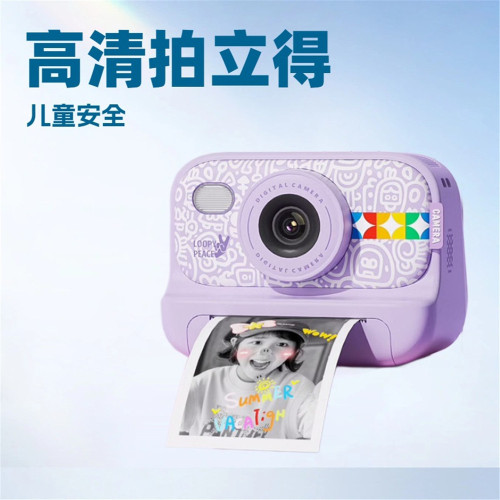 S9拍立得兒童相機數碼照片玩具小女孩生日禮物高清 S9拍立得兒童相機數碼照片玩具小女孩生日禮物高清