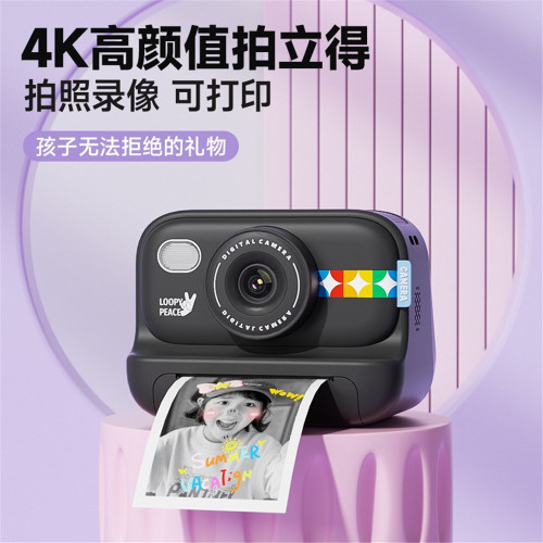 S9拍立得兒童相機數碼照片玩具小女孩生日禮物高清 S9拍立得兒童相機數碼照片玩具小女孩生日禮物高清