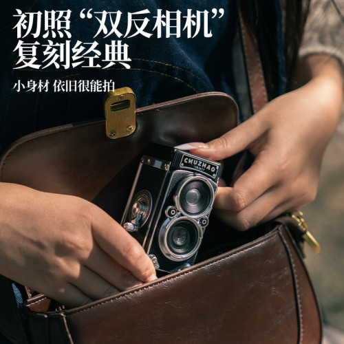 新款初照雙反畢業季錄像學生照相機復古生日禮物 新款初照雙反畢業季錄像學生照相機復古生日禮物