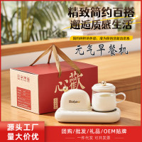 智能蒸蛋機煮蛋器早餐機溏心蛋溫泉蛋多功能早餐機家用迷你煮蛋器