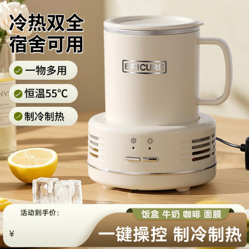 製冷杯降溫杯冰鎮啤酒飲料學生宿舍車用冷杯110V美規神器冷暖兩用 製冷杯降溫杯冰鎮啤酒飲料學生宿舍車用冷杯110V美規神器冷暖兩用