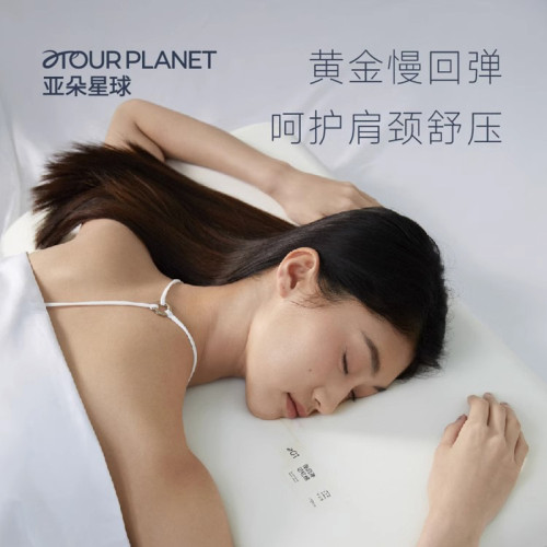 ✅記憶棉枕頭護頸枕護頸椎助睡眠枕芯學生宿舍枕頸椎 ✅記憶棉枕頭護頸枕護頸椎助睡眠枕芯學生宿舍枕頸椎