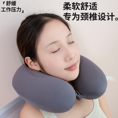 涼感冰絲u型枕夏護頸可拆洗頸椎記憶棉脖枕u形枕頭脖子車用睡枕 涼感冰絲u型枕夏護頸可拆洗頸椎記憶棉脖枕u形枕頭脖子車用睡枕