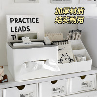 學生宿捨文具筆筒紙巾多功能整理盒桌面收納盒長方形辦公室置物架