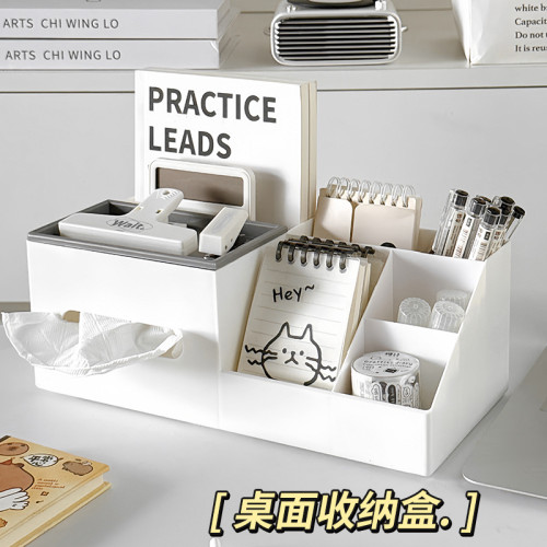 學生宿舍文具筆筒紙巾多功能整理盒桌面收納盒長方形辦公室置物架 學生宿舍文具筆筒紙巾多功能整理盒桌面收納盒長方形辦公室置物架