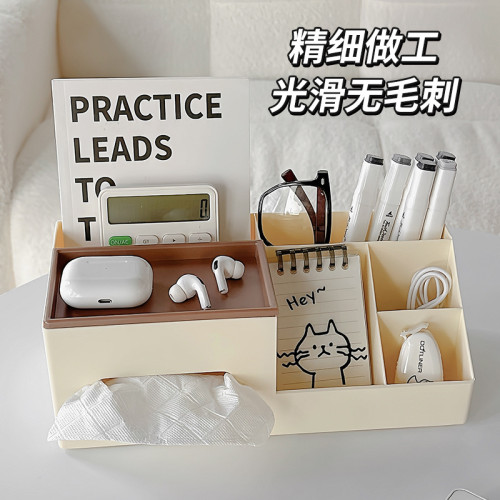 學生宿舍文具筆筒紙巾多功能整理盒桌面收納盒長方形辦公室置物架 學生宿舍文具筆筒紙巾多功能整理盒桌面收納盒長方形辦公室置物架