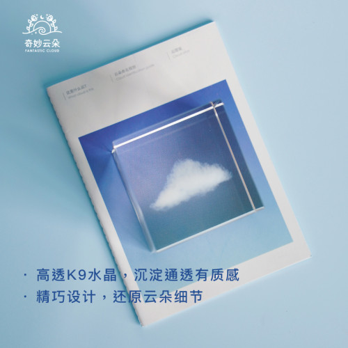 天空市集雲朵創意擺件生日禮物送女生男生閨蜜小衆高級七夕禮物 天空市集雲朵創意擺件生日禮物送女生男生閨蜜小衆高級七夕禮物